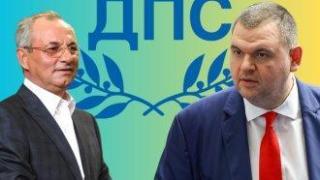 В Турция засега мълчат за сагата с ДПС
